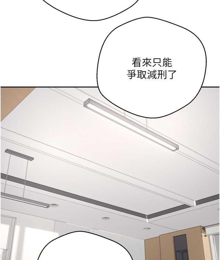 25P - 欲望成真App
