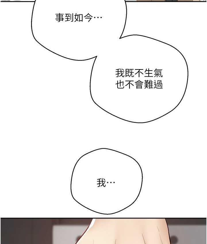 26P - 欲望成真App