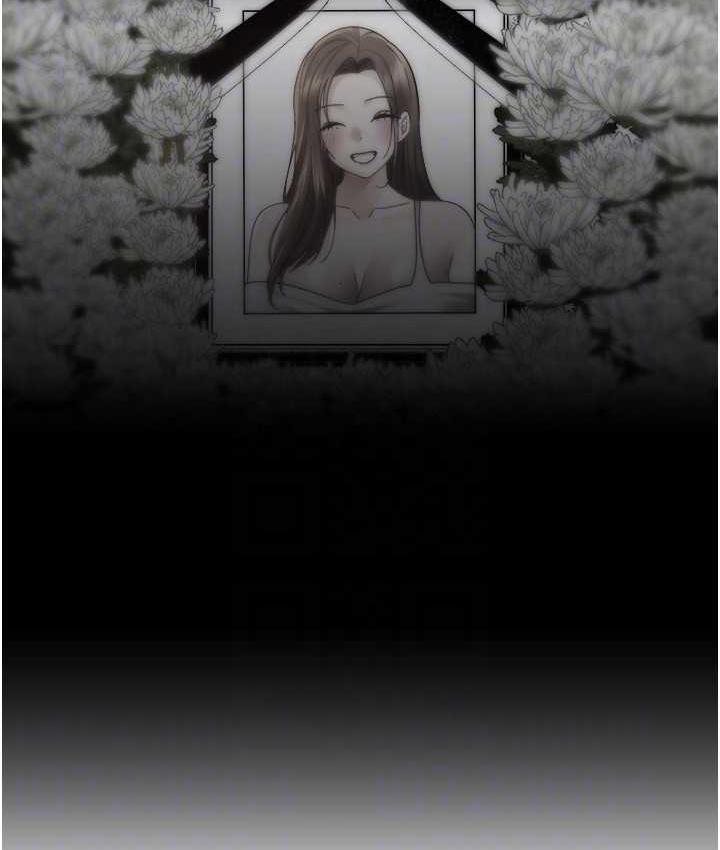 33P - 欲望成真App