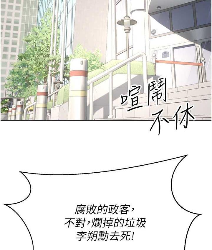 40P - 欲望成真App