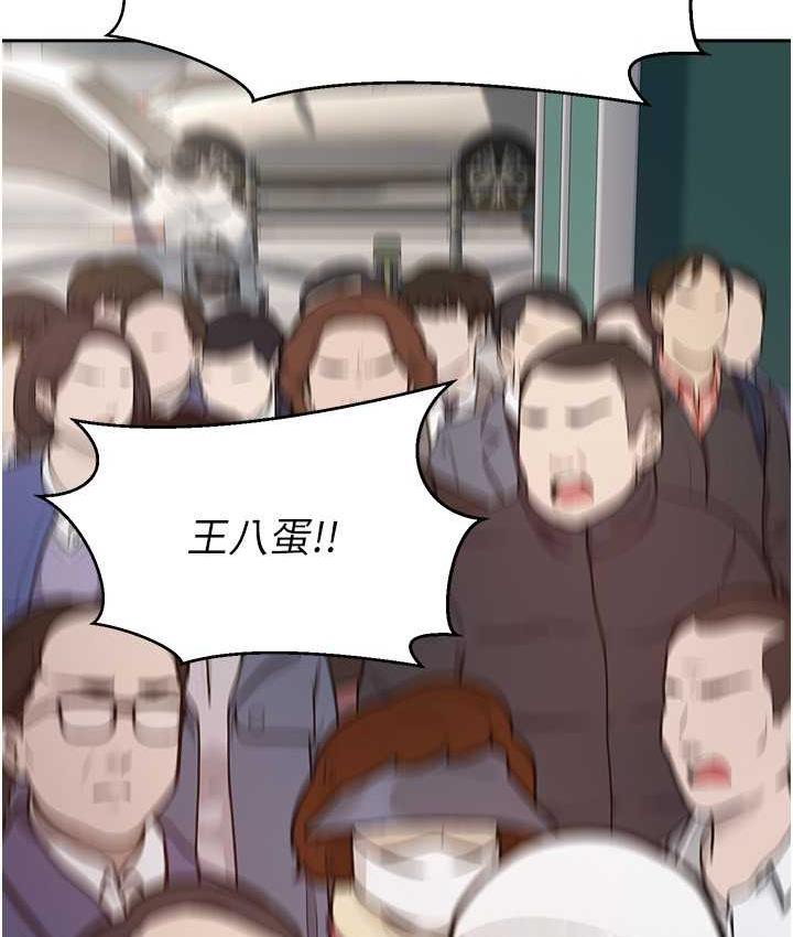 41P - 欲望成真App