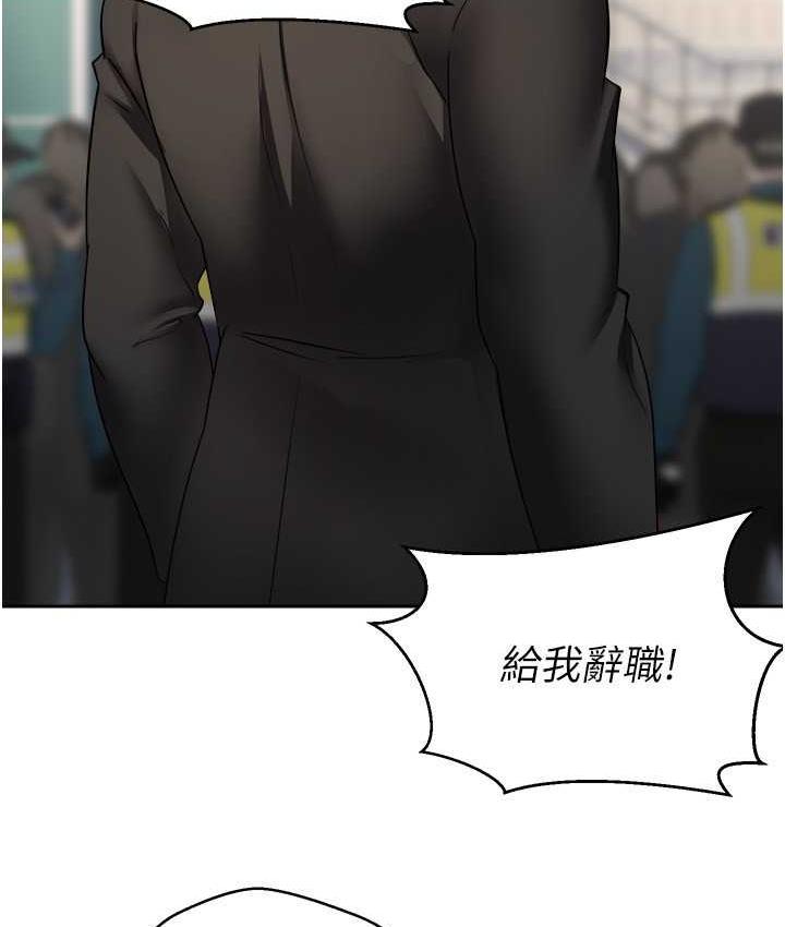 44P - 欲望成真App