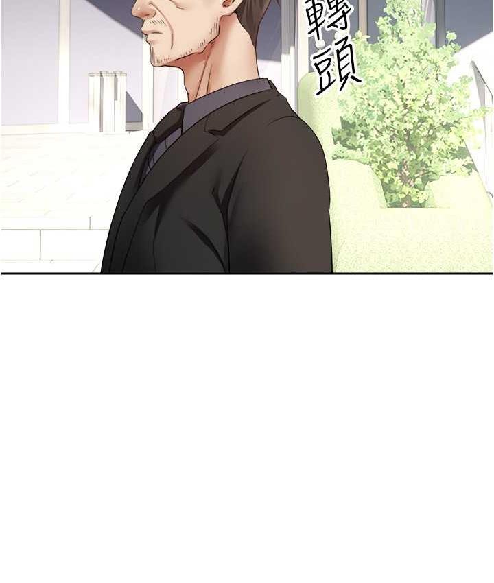 47P - 欲望成真App