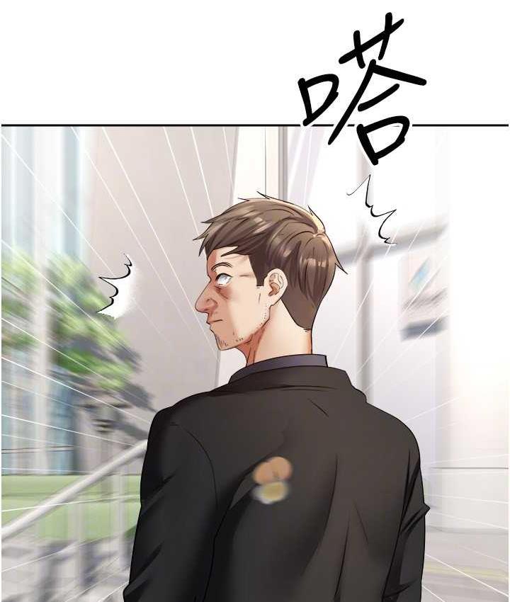 51P - 欲望成真App