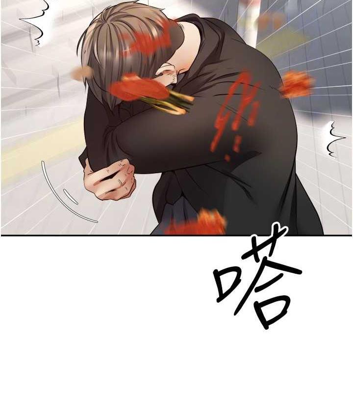 53P - 欲望成真App