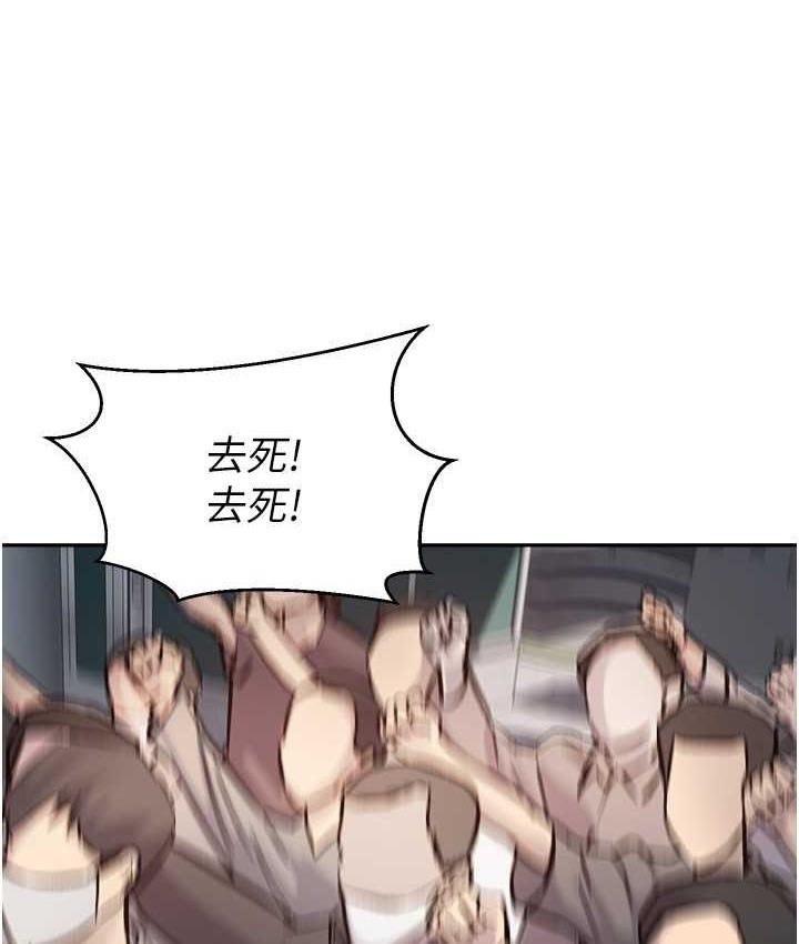 54P - 欲望成真App