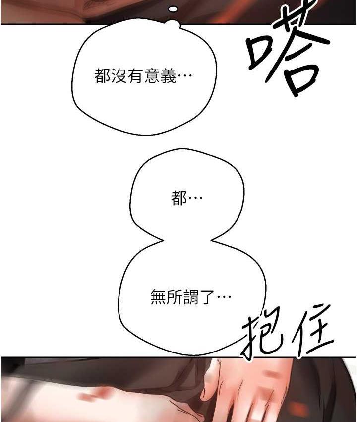 58P - 欲望成真App