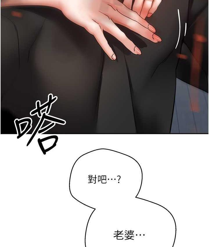59P - 欲望成真App