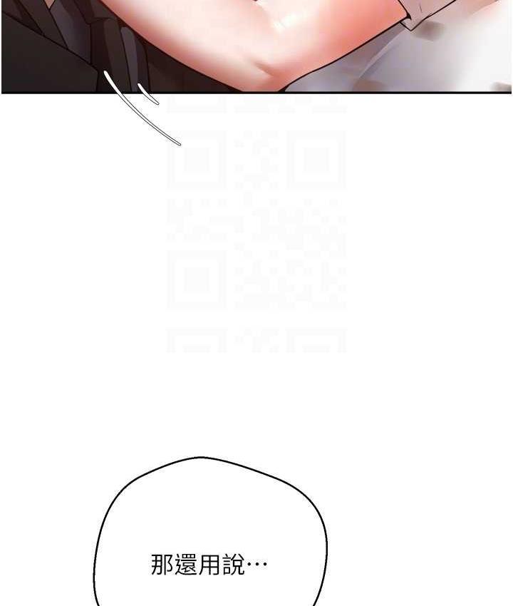 64P - 欲望成真App