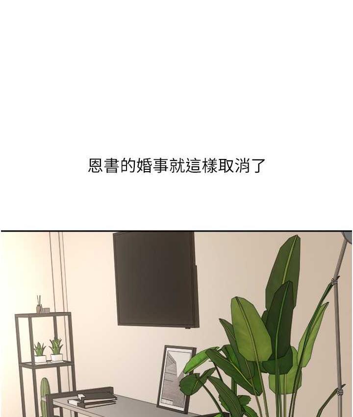 69P - 欲望成真App