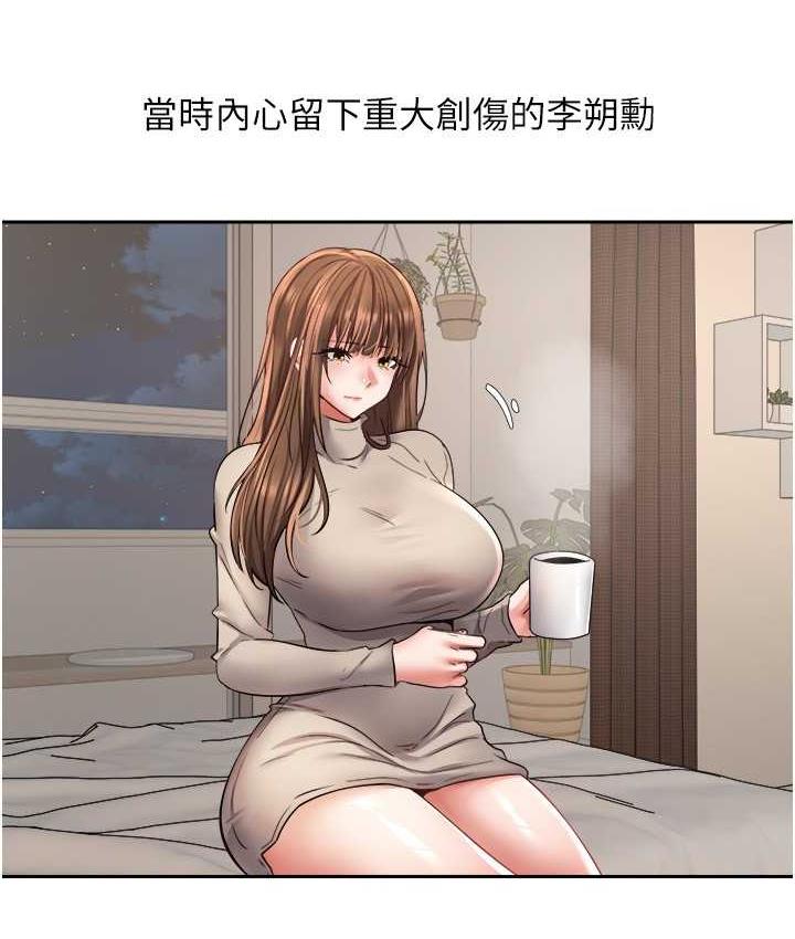 73P - 欲望成真App
