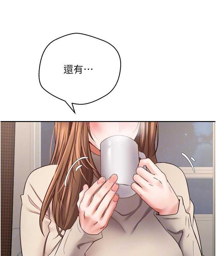 79P - 欲望成真App