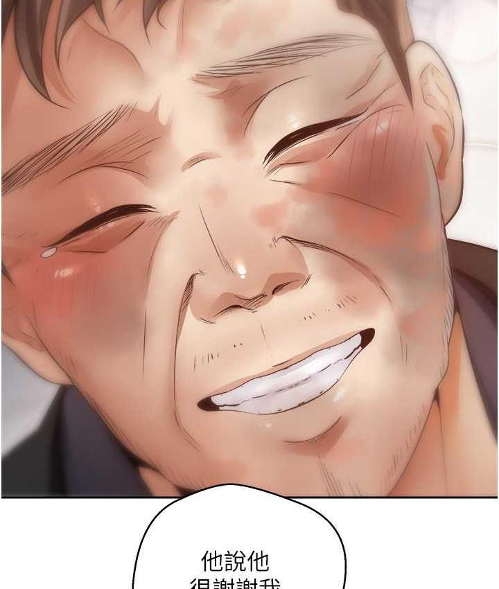 81P - 欲望成真App