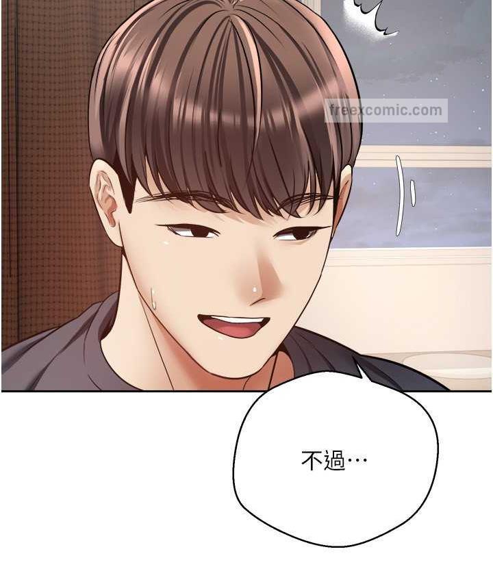 84P - 欲望成真App