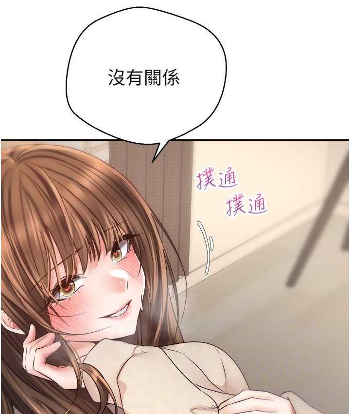 85P - 欲望成真App
