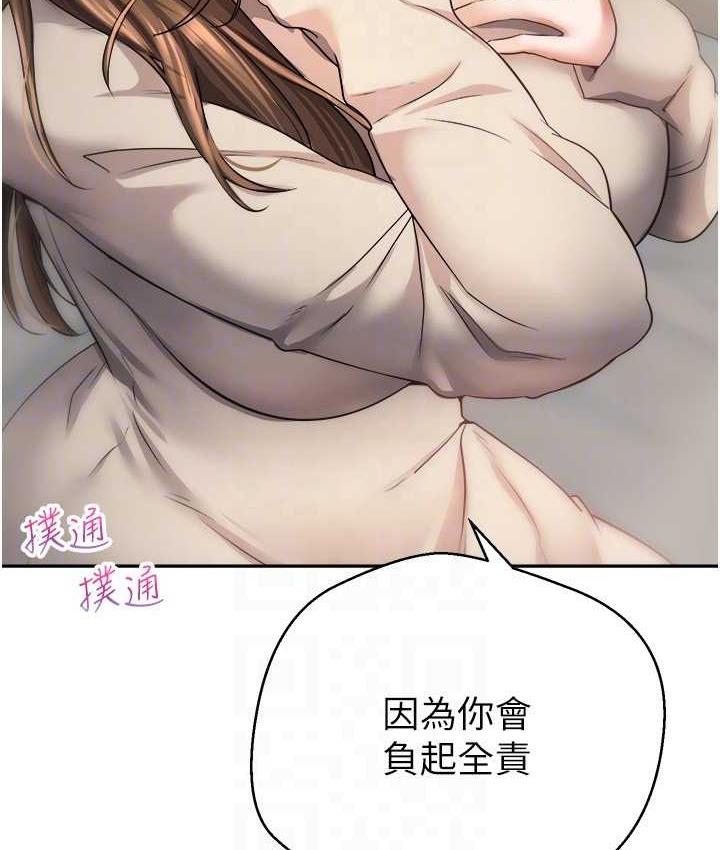 86P - 欲望成真App