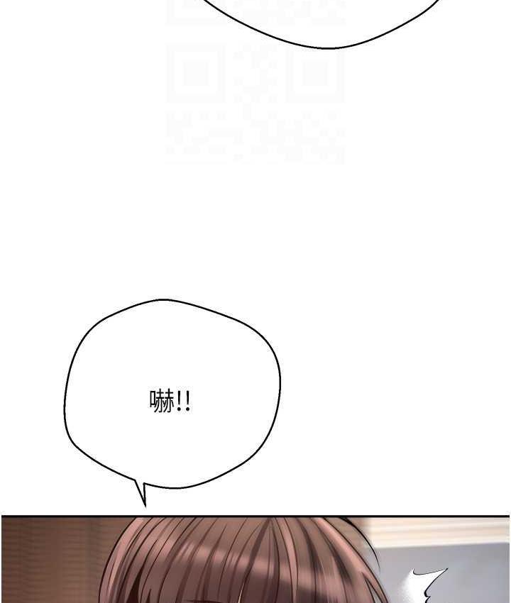 87P - 欲望成真App