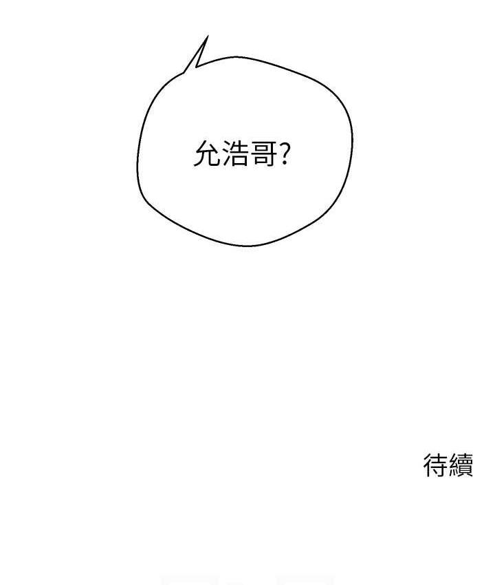 104P - 欲望成真App