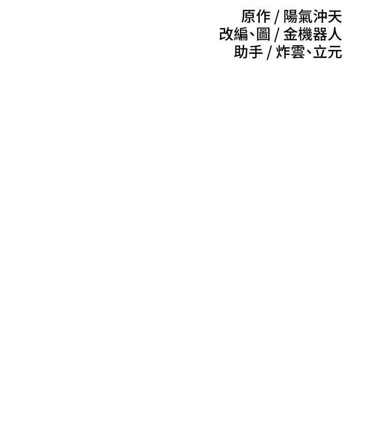 10P - 欲望成真App