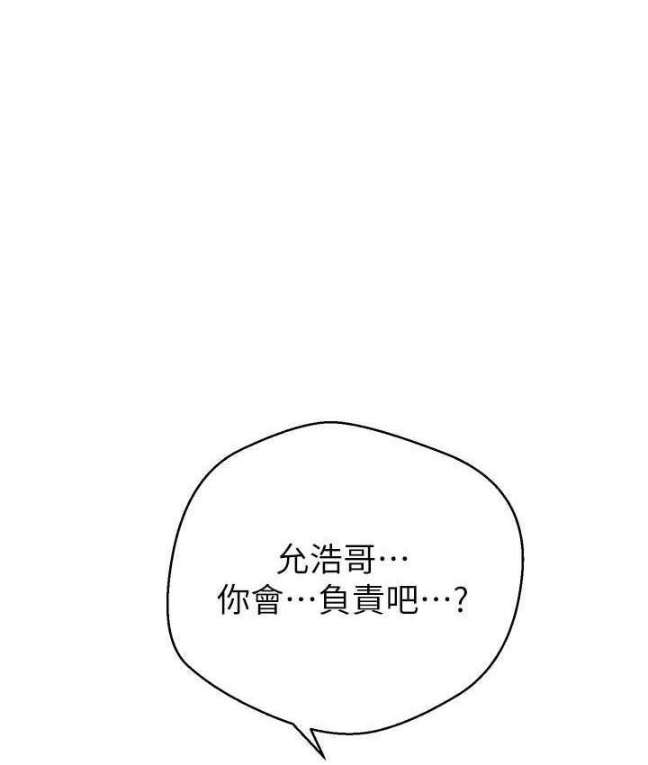 1P - 欲望成真App