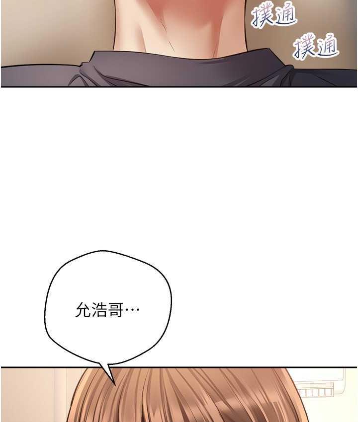 12P - 欲望成真App