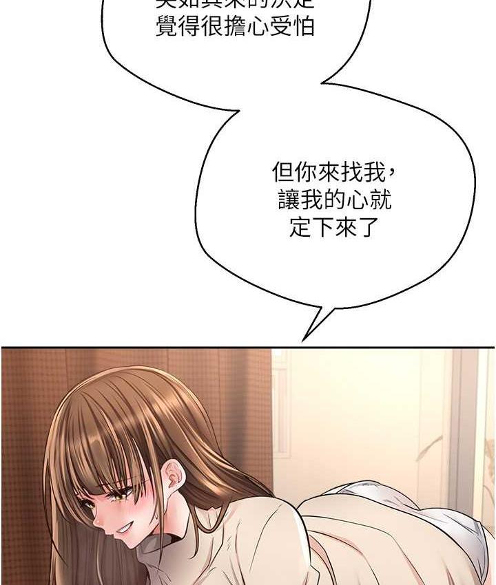 14P - 欲望成真App