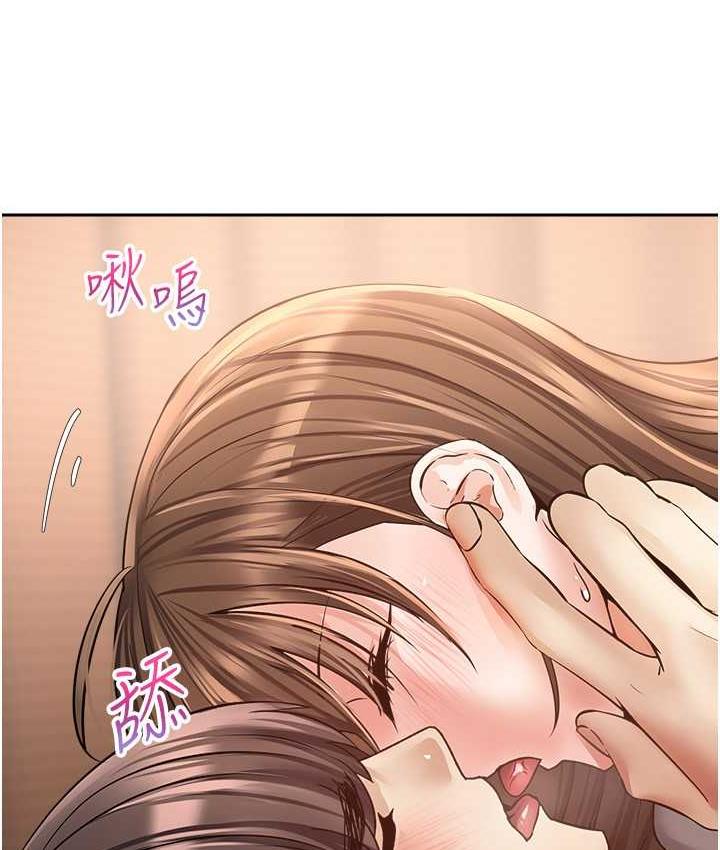 17P - 欲望成真App