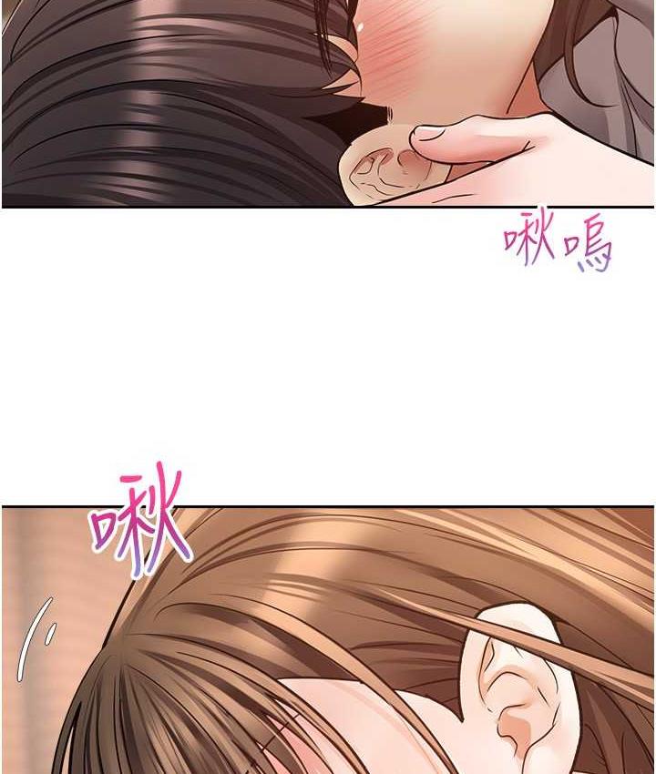 18P - 欲望成真App