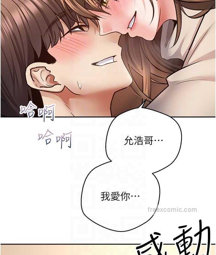 21P - 欲望成真App