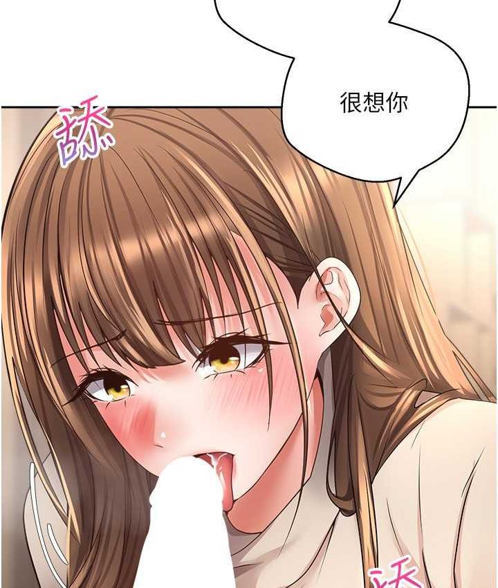 25P - 欲望成真App