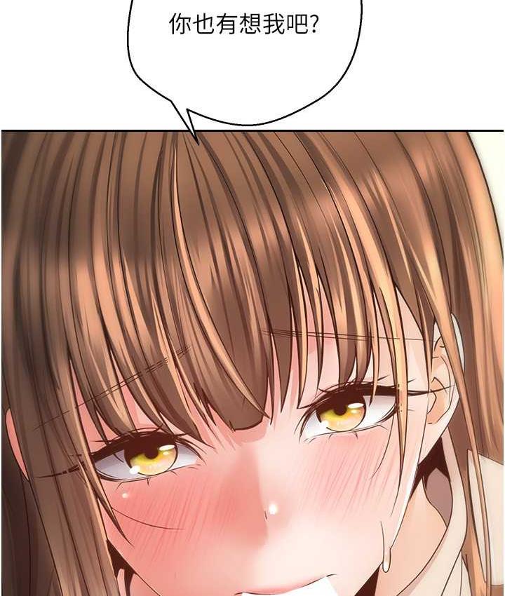 29P - 欲望成真App