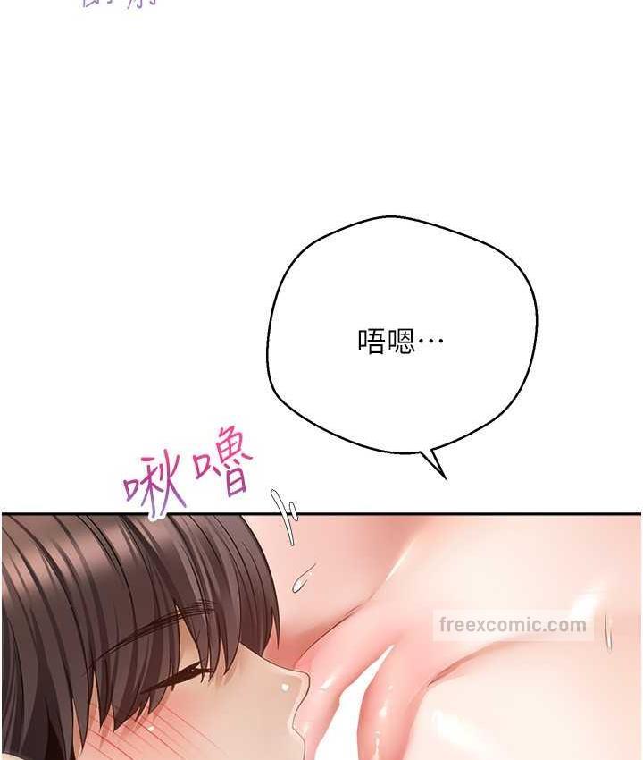 42P - 欲望成真App