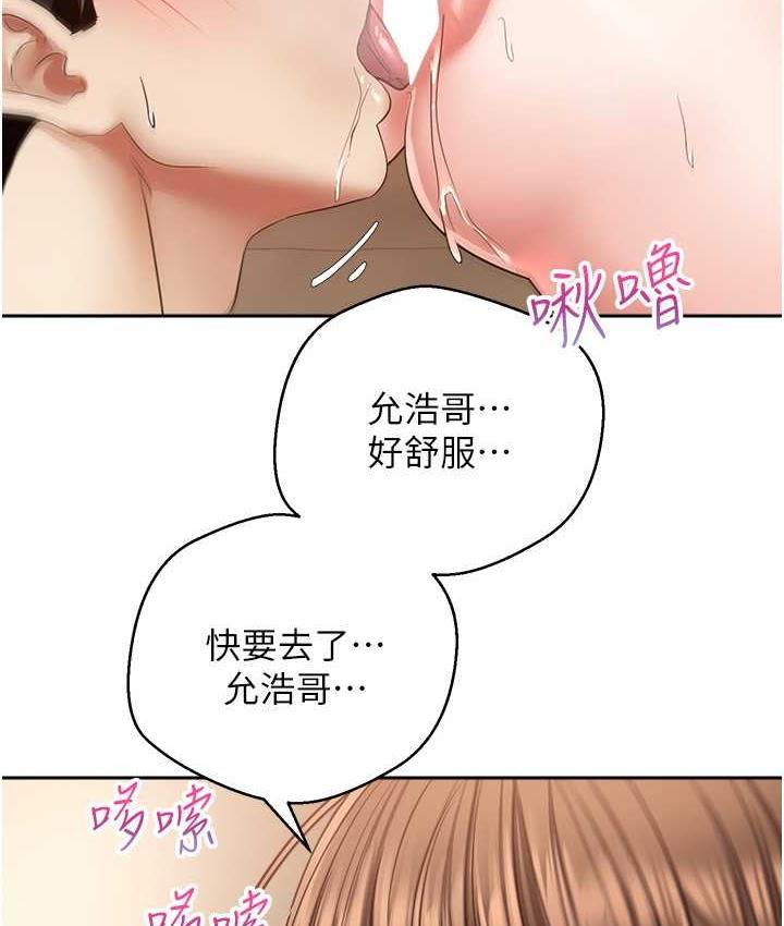 43P - 欲望成真App