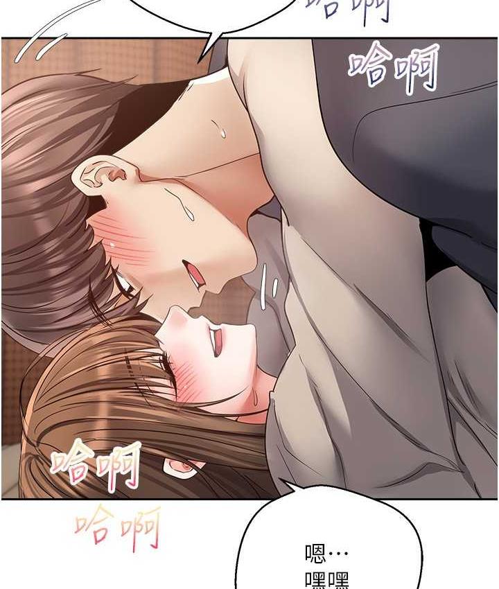 47P - 欲望成真App