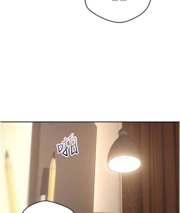 48P - 欲望成真App