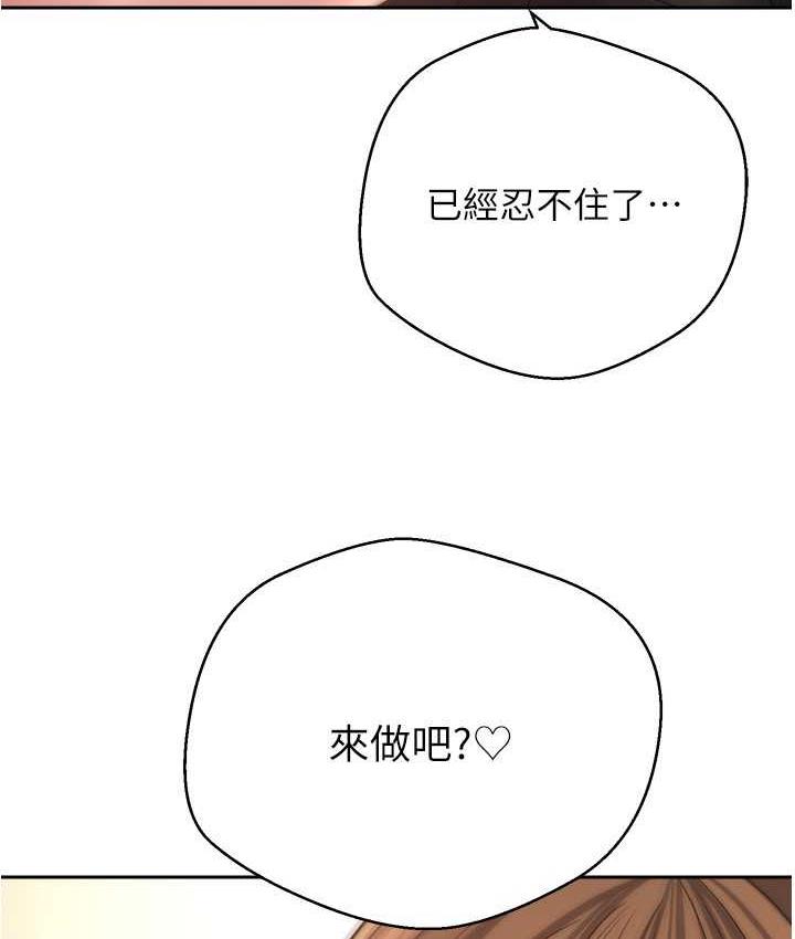 6P - 欲望成真App