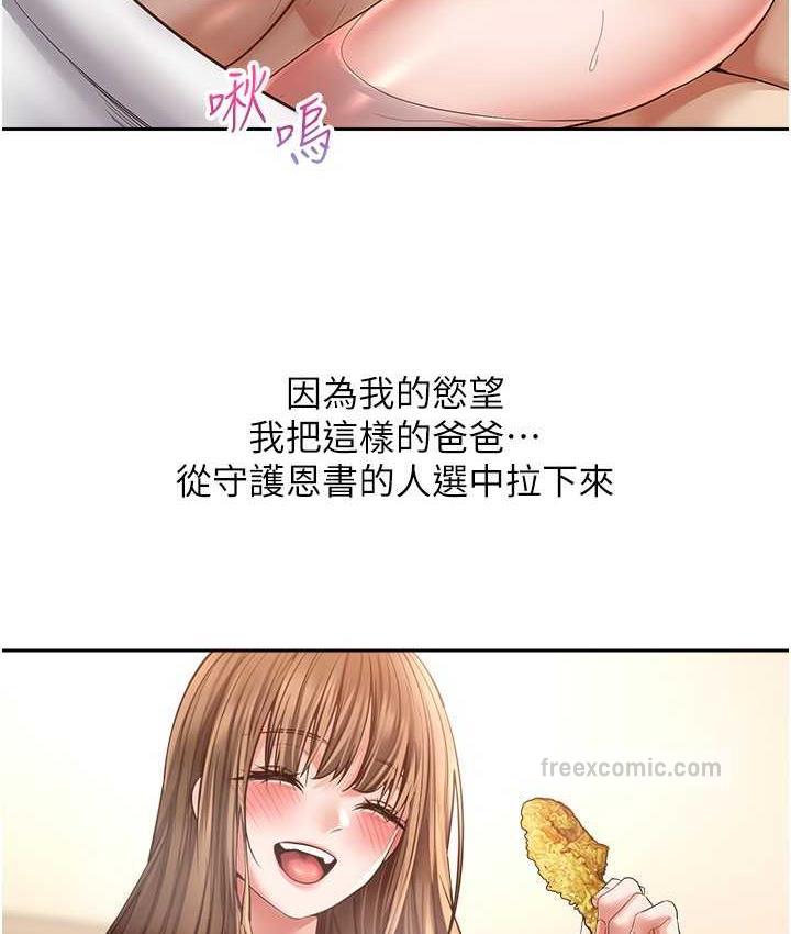 63P - 欲望成真App