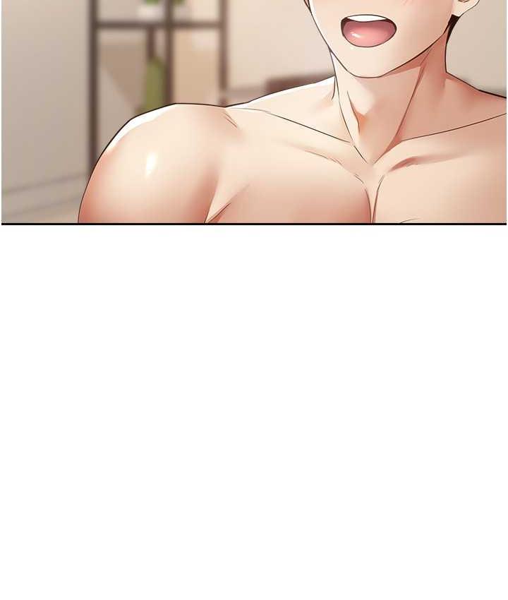 65P - 欲望成真App
