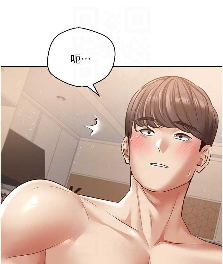 68P - 欲望成真App