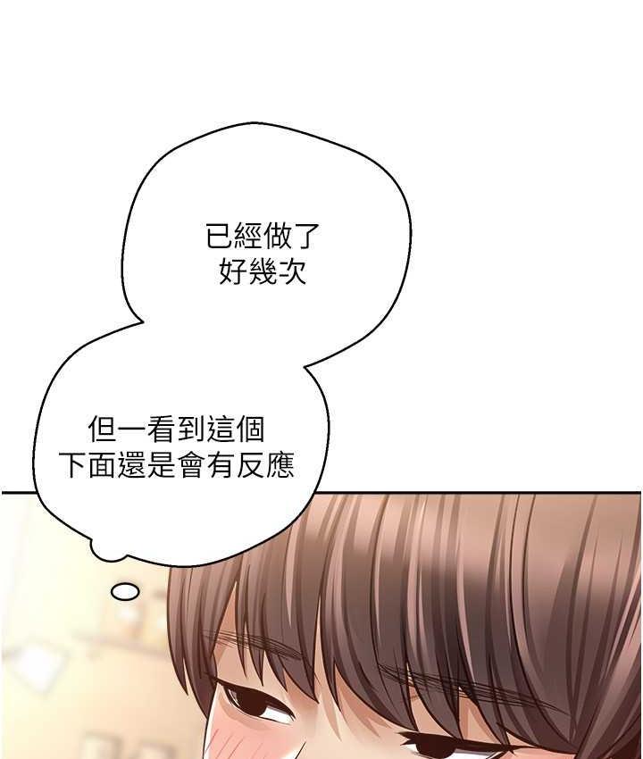 73P - 欲望成真App