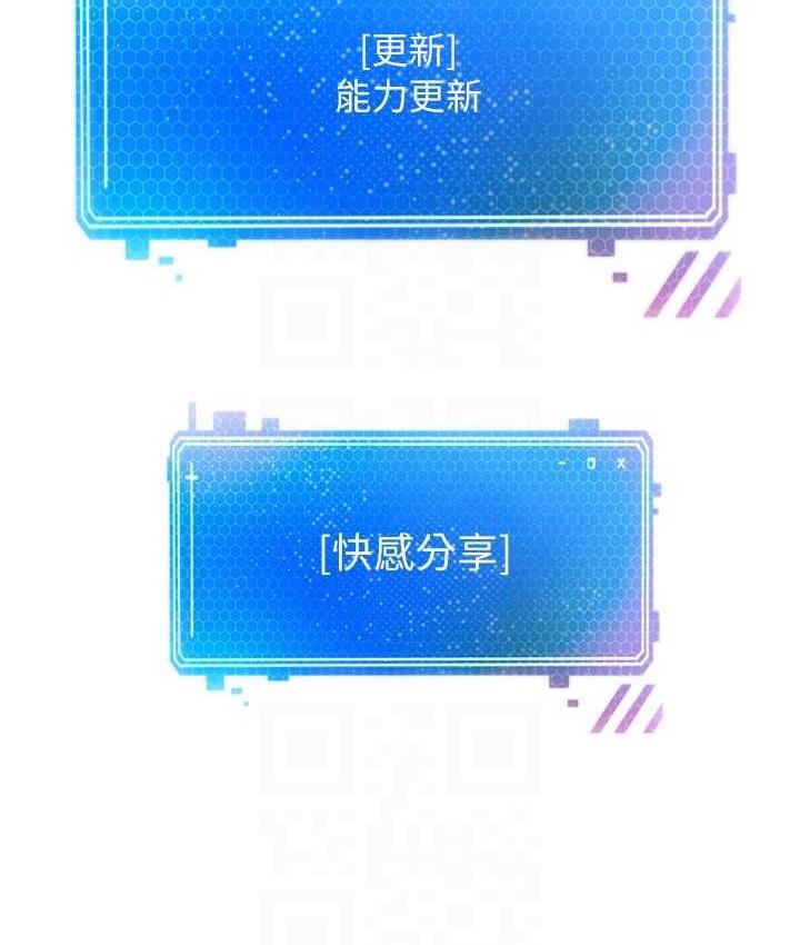 101P - 欲望成真App