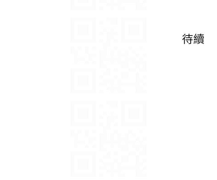 102P - 欲望成真App