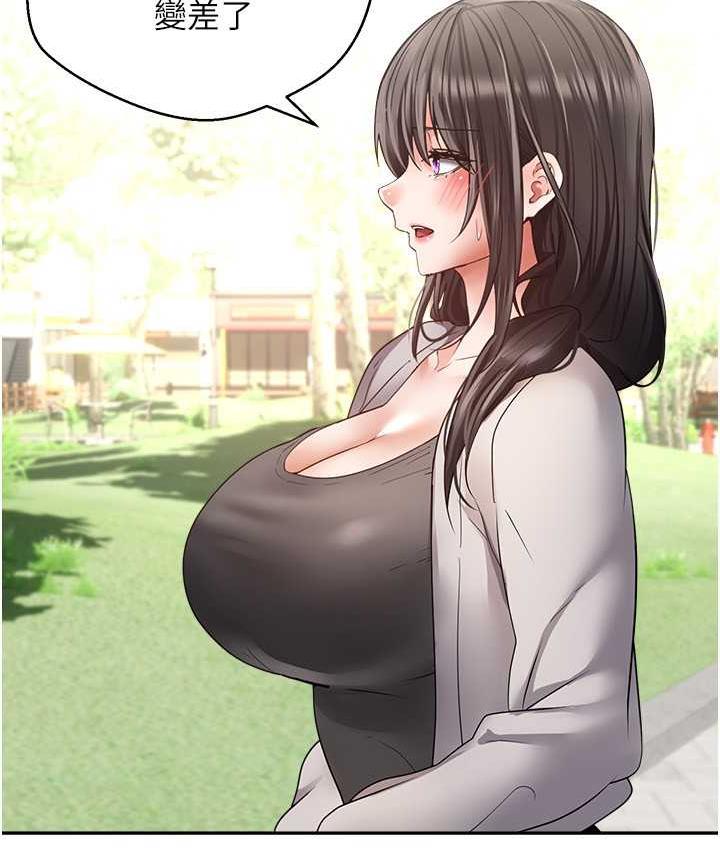 17P - 欲望成真App