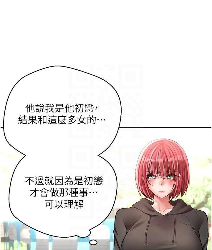 18P - 欲望成真App