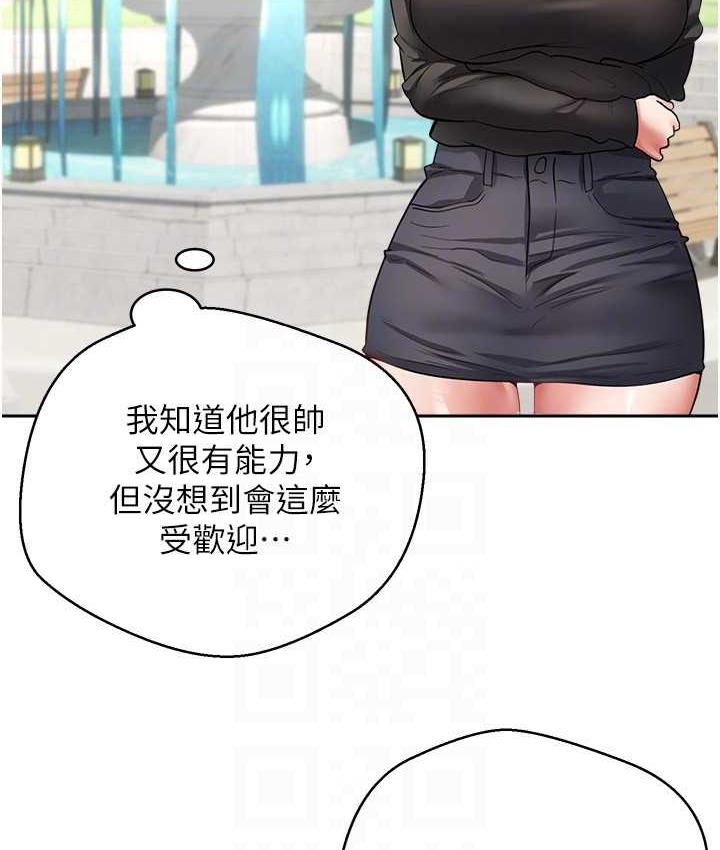 19P - 欲望成真App