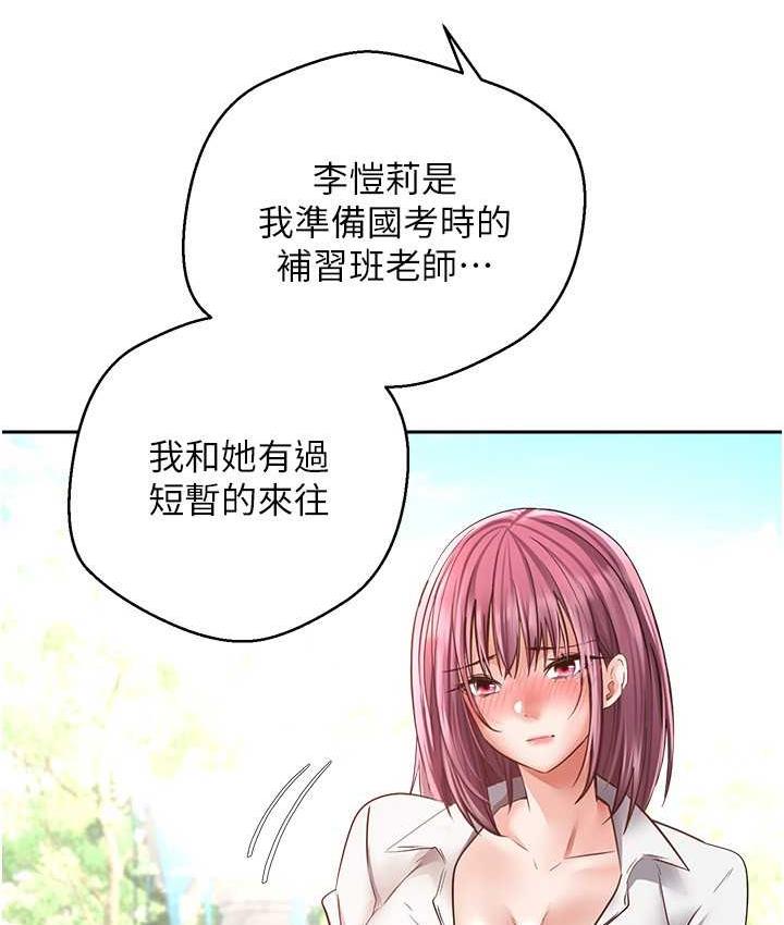 25P - 欲望成真App