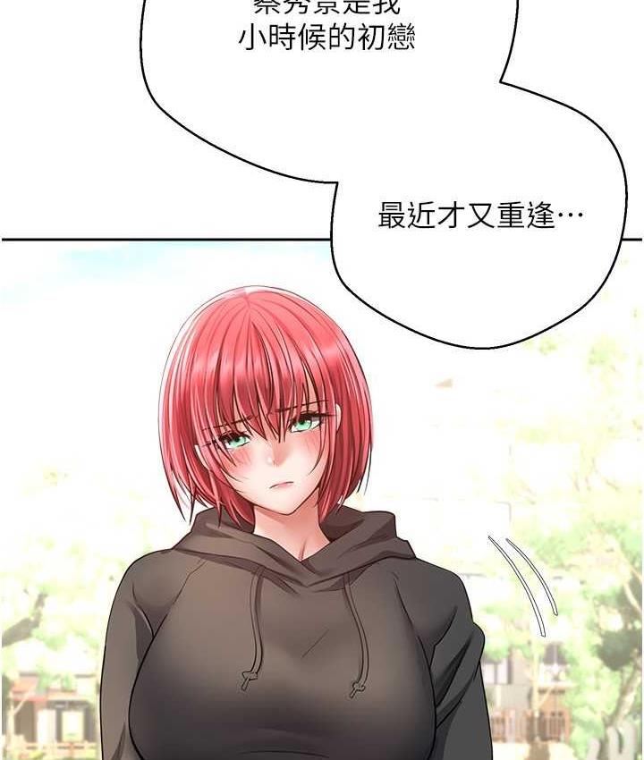 27P - 欲望成真App