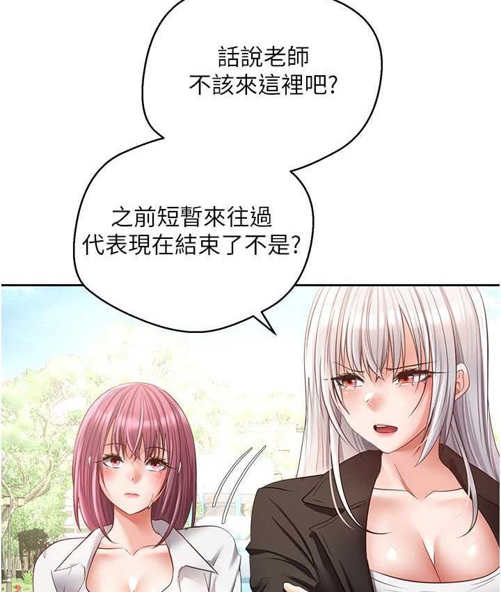 30P - 欲望成真App