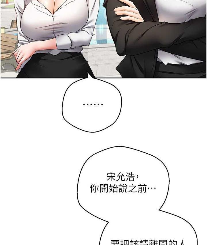 31P - 欲望成真App