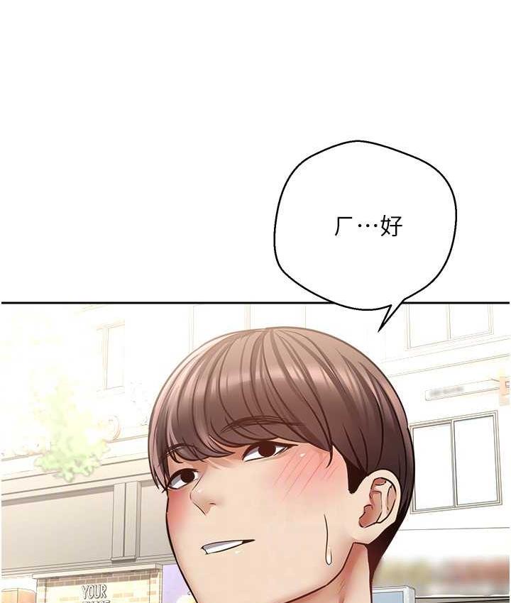 33P - 欲望成真App